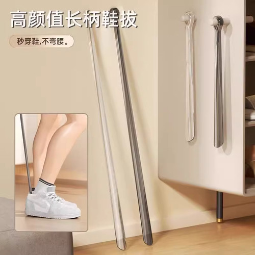 鞋拔子长柄家用抽鞋扒鞋老人孕妇不弯腰专用穿鞋神器加长把提鞋器