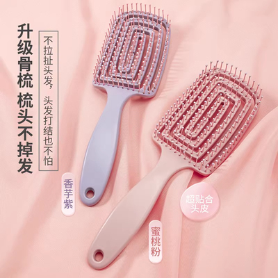 女士大弯蓬松高颅顶气垫排骨梳