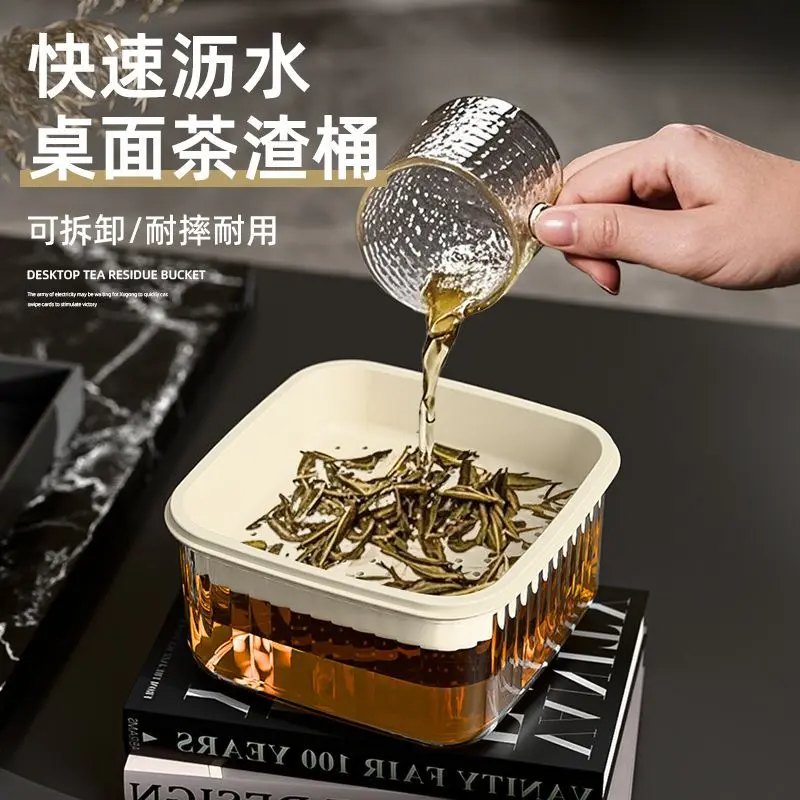 轻奢桌面茶水桶大号废水桶