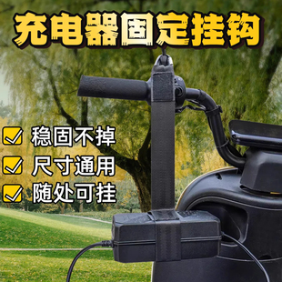 电动车充电器收纳挂钩悬挂绑带便捷通用固定钩绕线理线神器魔力胶