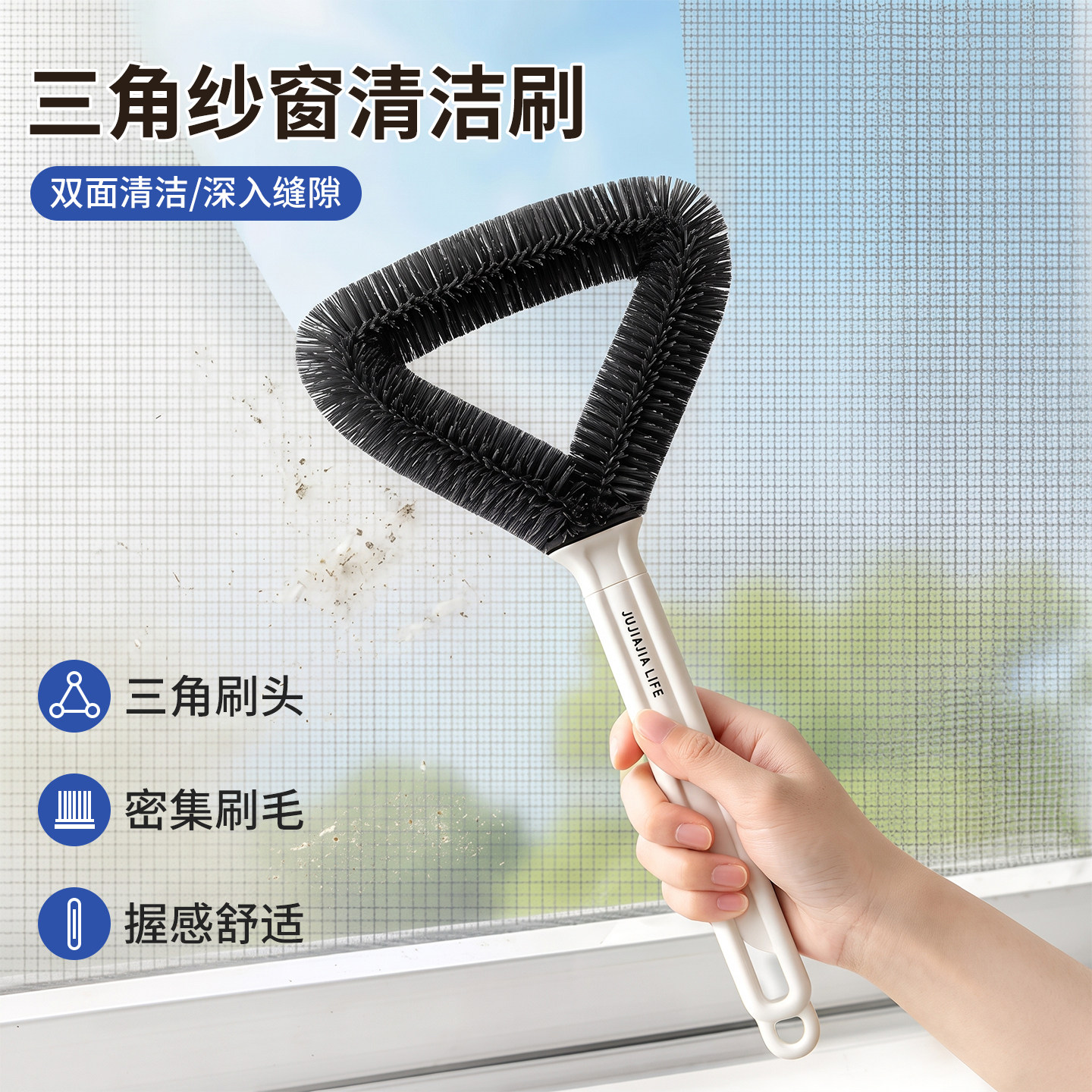 纱窗刷免拆洗神器金刚网纱窗专用刷清洁除尘刷无死角灰尘清理刷子