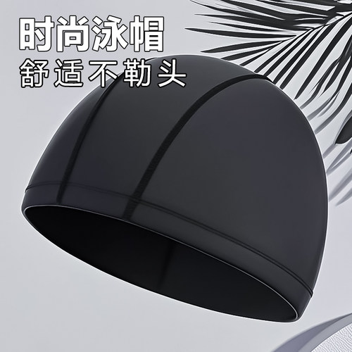 游泳帽男女款成人儿童专业透气速干不勒头长发加大号加大头围泳帽