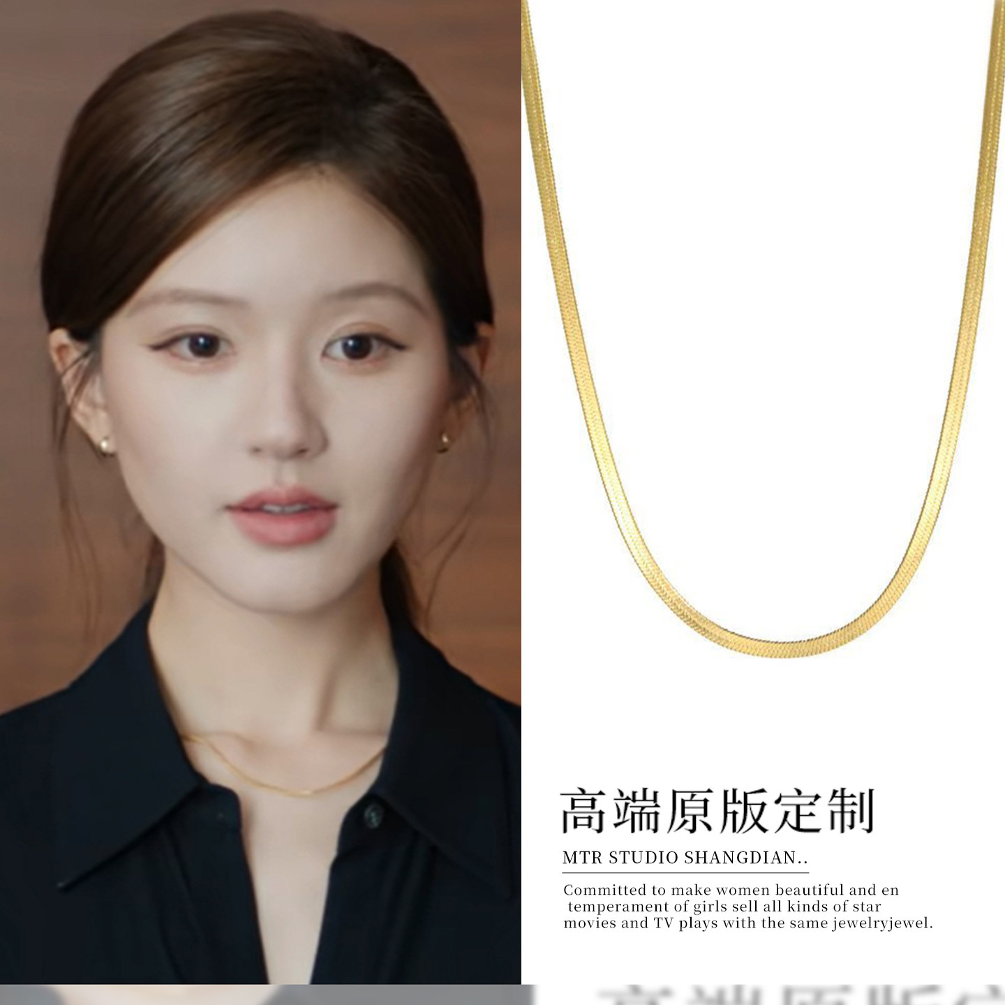 许我耀眼赵露思许妍同款金蛇骨项链女高级感轻奢小众2025新款颈链