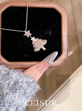 圣诞限定！甜美樱粉圣诞树项链女