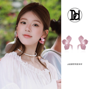 许我耀眼赵露思许妍同款 粉色鸢尾花耳环女高级感轻奢耳钉独特耳饰