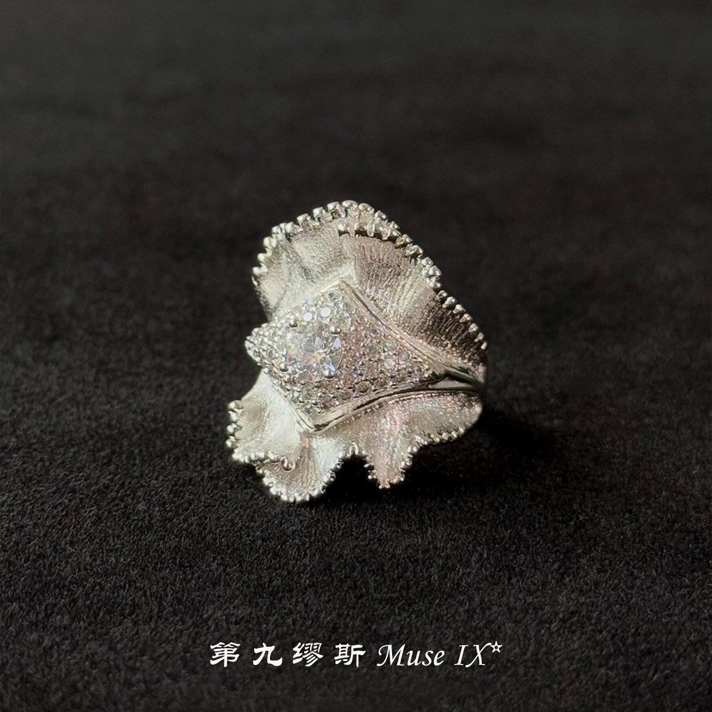 重工拉丝绸缎裙边碎钻戒指小众设计轻奢高级感食指戒精致新款指环