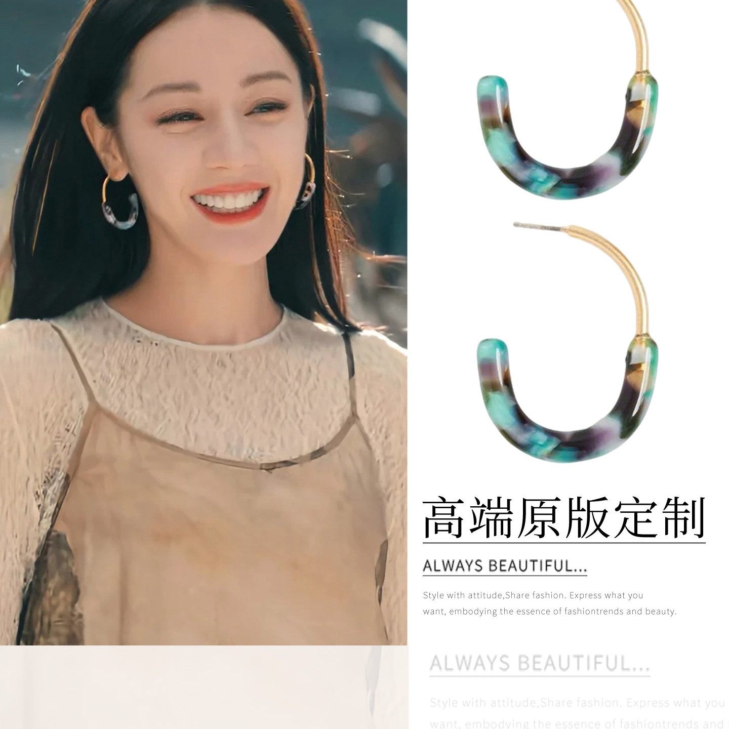 枭起青壤聂九罗热巴同款U形炫彩耳环小众设计耳钉轻奢高级感耳饰