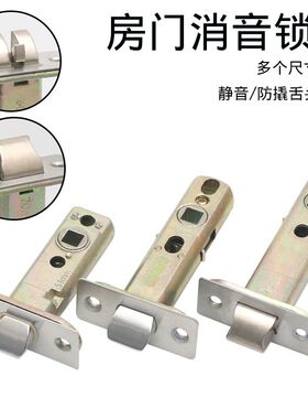 单独锁舌卫生间门锁房门锁浴室小锁舌配件室内锁体锁舌头锁芯厕所