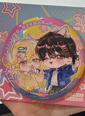 人鱼陷落周边兰波白楚年定格吧唧徽章吧唧马口铁谷子同人闺蜜礼物