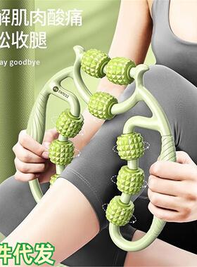 九轮环形夹腿器大腿肌肉放松器腿部拉伸按摩器美腿瑜伽滚轮夹女士