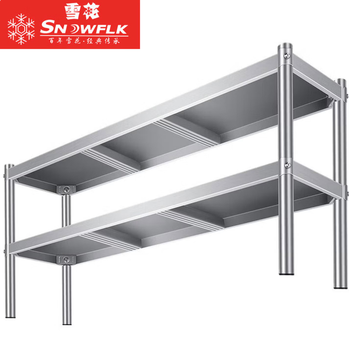 雪花冷藏工作台系列层架两层三层定做