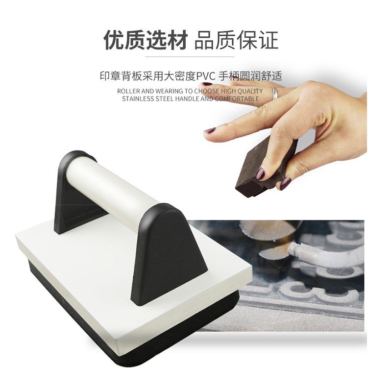 【自动出油c印章】工程实测实量墙体章超大海绵小广告擦不掉建筑