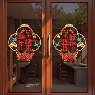 窗花静电贴蛇年新年春节过年玻璃贴纸装 2025年新款 饰Y家用室内年