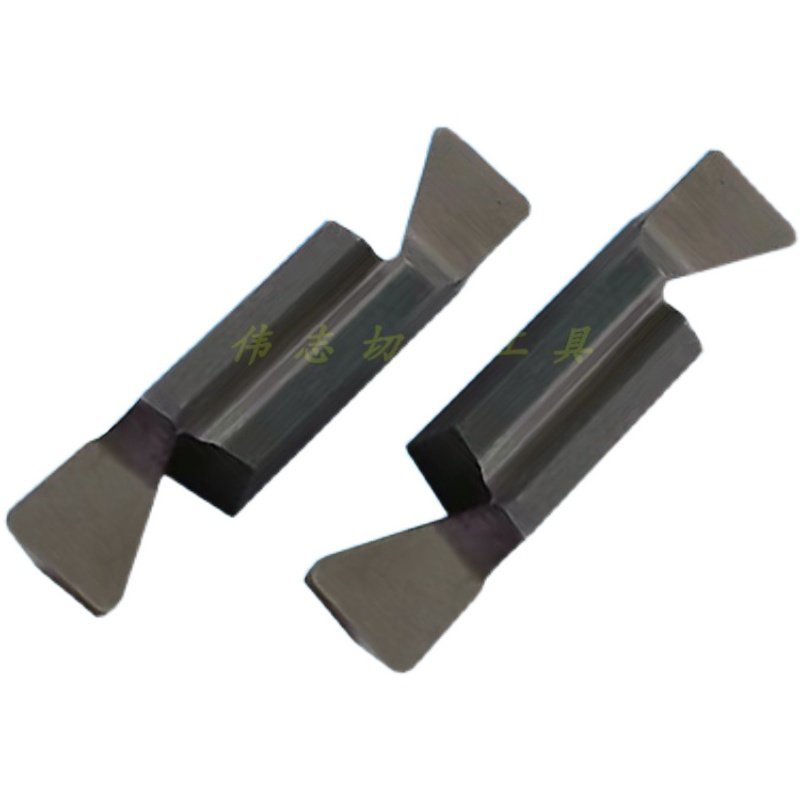 燕尾槽刀片数控切槽刀片t非标槽刀片定制钢件不锈钢铸铁铜铝专用