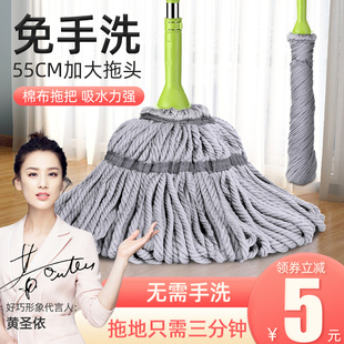布墩 自拧水旋转拖把懒人家用免手洗一拖拖F布净线地拖挤水棉老式
