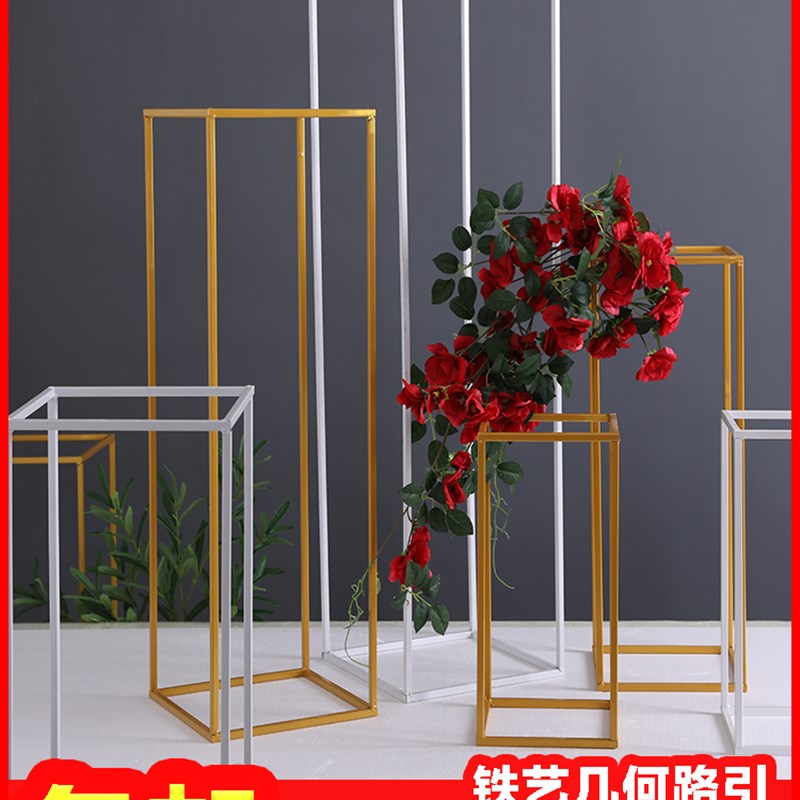 婚庆铁艺几何路j引结婚道具架子金色方框花柱婚礼布置装饰摆件花