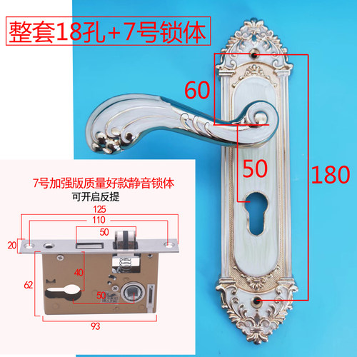 家用欧式白d色房门锁具卧室内老式木门执手锁把手配大小50锁体18