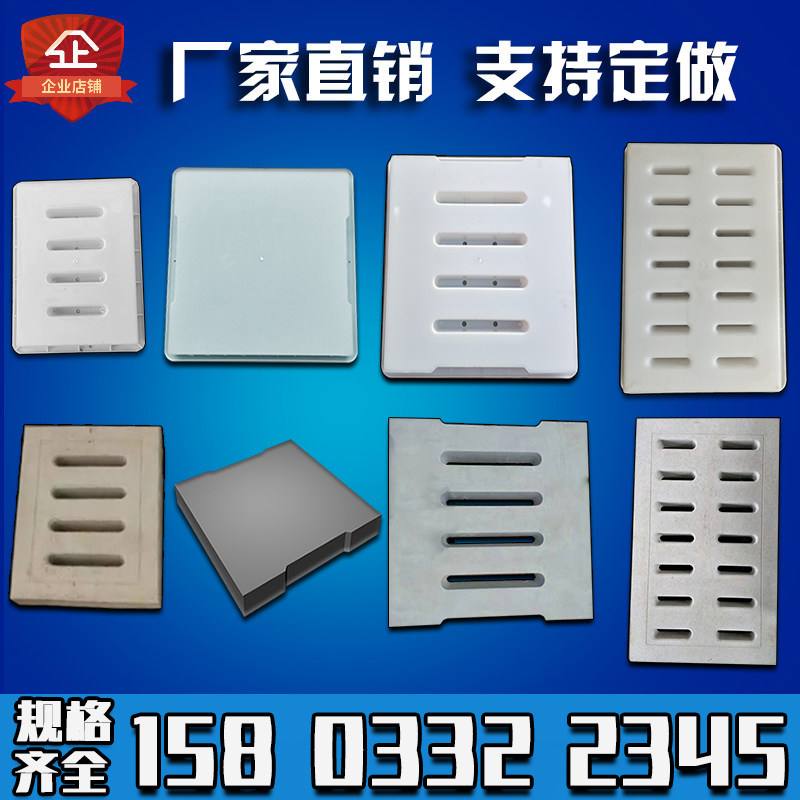 水沟盖板塑料摸具公路下水道w预制水泥边沟盖板模具混凝土井盖磨,标准件/零部件/工业耗材,模具,淘宝优惠券,粉丝福利购,淘宝优惠卷