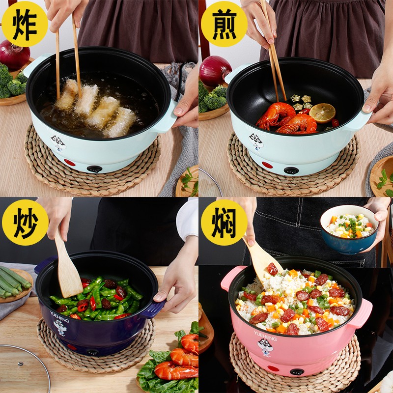 电炒锅一体炒菜蒸煮锅多功能家用小型不粘锅宿舍煮菜插电U1-2人3-