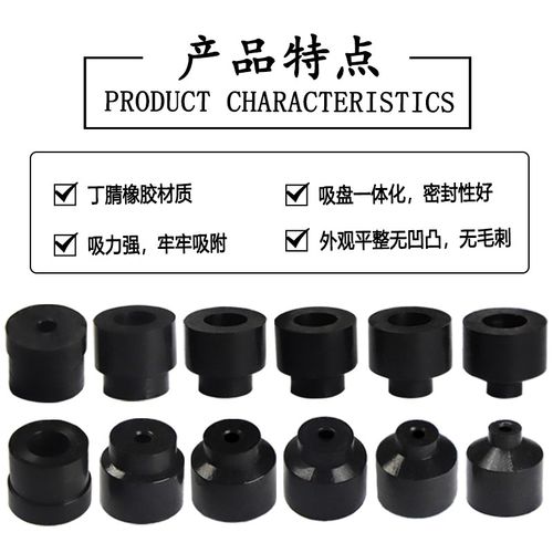 机械手工业气动配件 真空吸盘黑色丁腈橡胶PT-6G.5/7.5/8/10/12/1