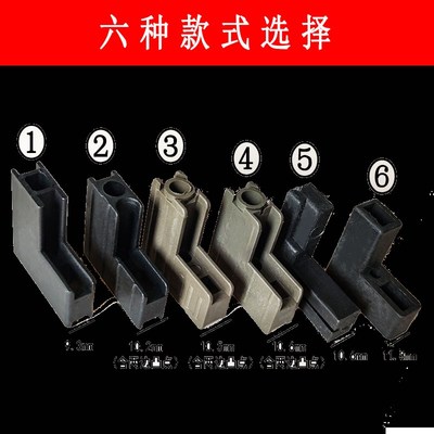 50型金刚网纱窗角码推拉金刚纱内置固定件L片纱连接片沙窗塑料配