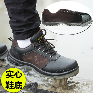 钢包头防砸防刺穿轻便电焊工防烫47 大码 防臭工作r鞋 男士 劳保鞋