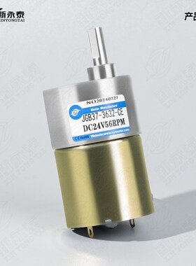 工厂直销JGB37-3632微型直流减速D电机12v低速马达24v可正反转调