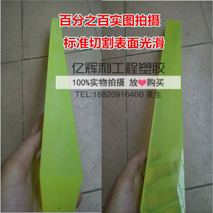 聚氨酯板材c 優(yōu)力膠板棒開模 PU減震刀模墊板 切割加 耐磨牛筋板