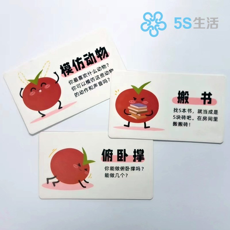 番茄工作法休息卡 番茄计时器配套工具 卡通可爱 时Z间管理学生