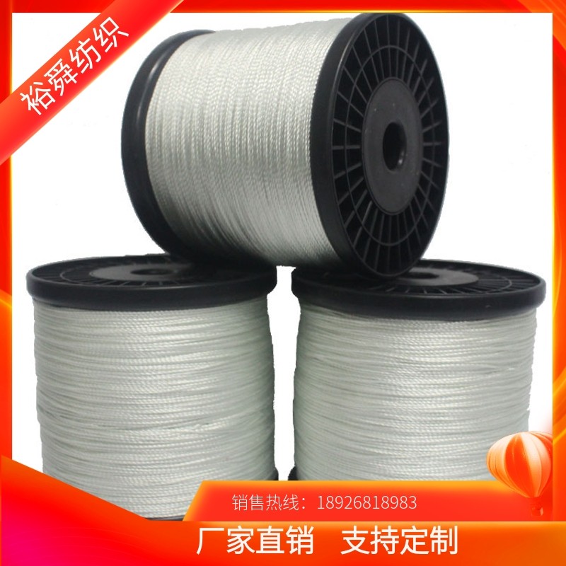 无碱玻璃纤维线  白色高n温防火线 0.5 0.8  1.0MM增强线 1公斤/