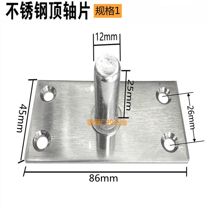 玻璃门地弹簧上夹配件简易门轴上轴不锈钢顶R轴片上支架固顶轴
