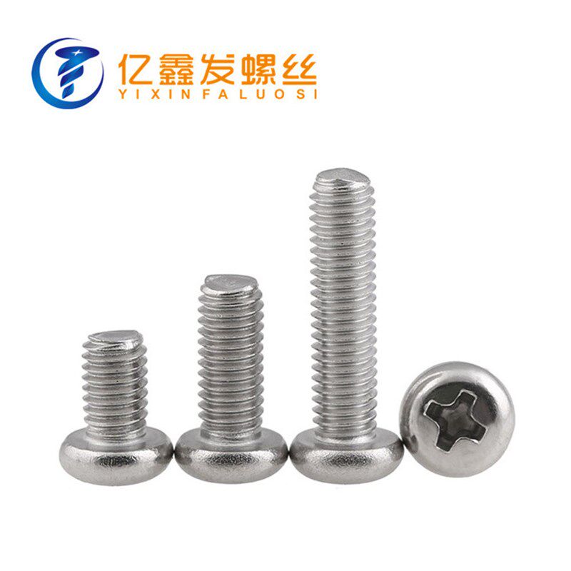 厂家直供PM1.7-M4镀镍圆头螺丝C钉 十字槽盘头机牙螺钉 电子小螺