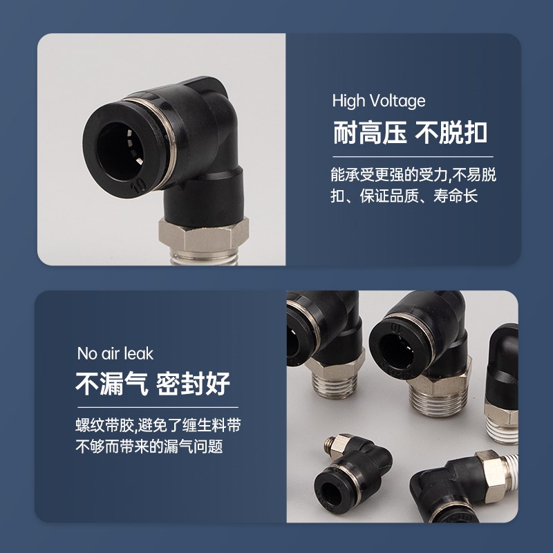 气动气管接头快速快插螺纹弯头oPL8-02/4-M5/6-01/10-03/12-04/16