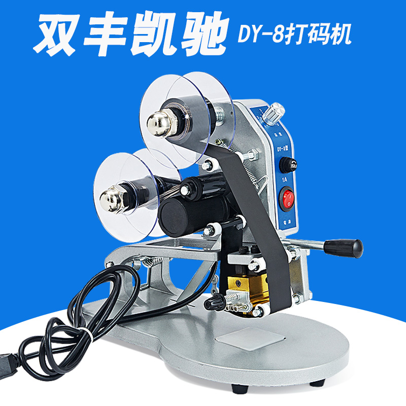色带打码机手动打生产日期喷码机手压式钢S印机直热式打码器