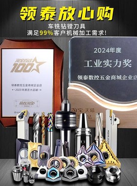 快进给铣刀片ONMU050505-MT数控刀片铸铁CNCR刀头通装伊斯卡铣刀