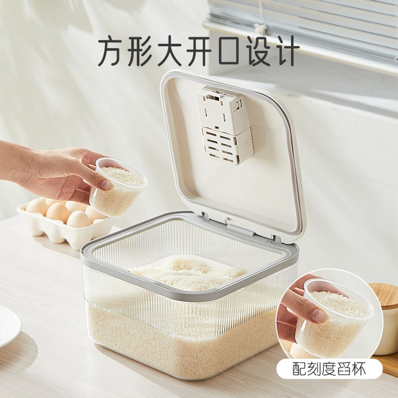 卡罗特米桶密g封家用防虫防潮2024新款食大米储存容器品级密封桶