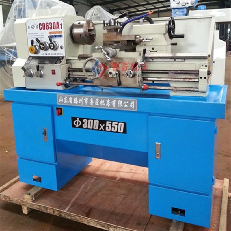 C0630A1小型车床0630t仪表车床CQ6128家用车床CQ6136小型工业车床