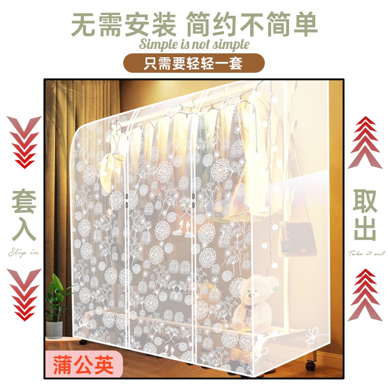 衣架防尘罩落地遮灰尘罩挂衣罩落地衣H架带防尘罩遮尘布套塑料透