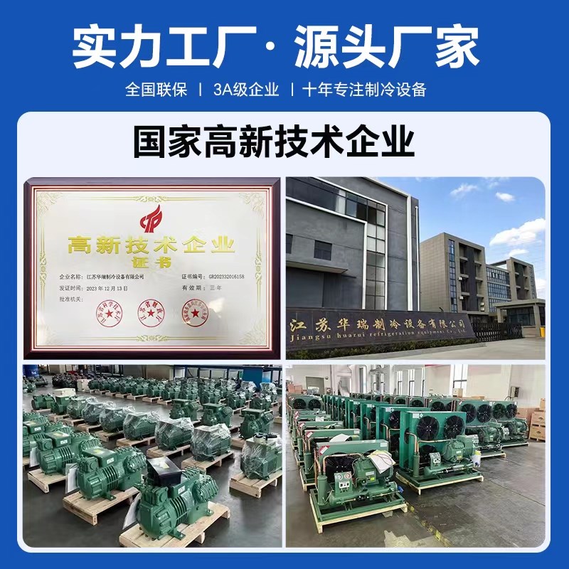 3P/5P/6P/j8P/10P/15P/20P/25P/30P/40P半封闭压缩机