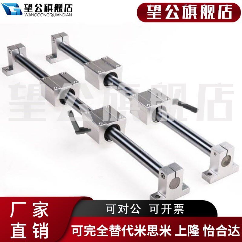 轨道滑轨直线光轴l导轨木工推高精度台滑导Y轨滑块光杆.支推台锯,标准件/零部件/工业耗材,密封胶泥,淘宝优惠券,粉丝福利购,淘宝优惠卷
