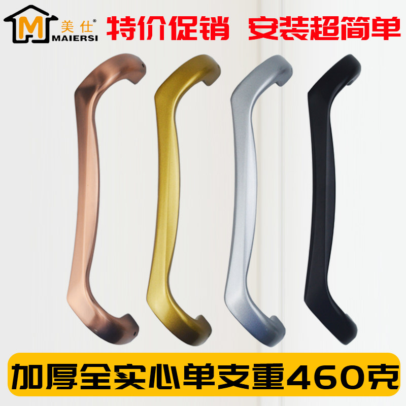 铝合金推拉门拉手移门大把v手厨房重型阳台中空门明装大拉手螺丝