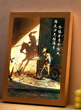 少年以梦为马周边灯光画励志少年动漫二次元模型小夜灯生日送礼物
