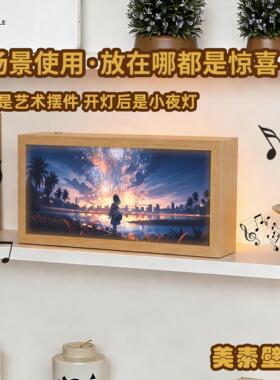 仰望天空小女孩灯光画女生浪漫烟火动漫风景卧室小夜灯创意装饰画