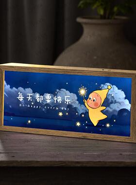 每天都要快乐星星人周边灯光画高级感装饰摆饰小夜灯创意生日礼物
