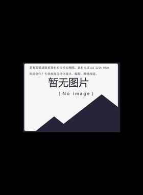 TACHO TAR-500 TAR-500