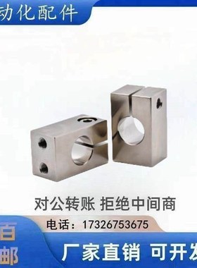 底座安装导向轴支座加厚GEF01-D10/20/35/40-H20/25/30/40/50/60