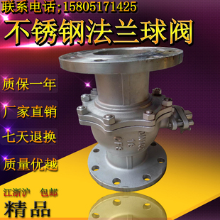 125 不锈钢法兰球DN20 100 16法兰球 Q41F