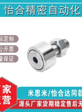 替代C-CFMAS3/4/5/6/8/10/12/16/18-10/12/13/16/19/22/26/30/32