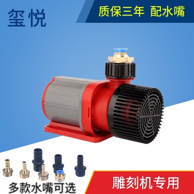 雕刻机水泵激光机循环冷却水泵冷却水箱变频可调节大流量质保一年