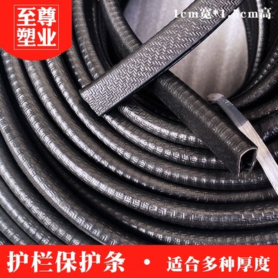 超市水果护栏黑色陈列道具生鲜隔断保护压条果蔬挡板货架堆头围栏